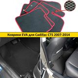 Коврики EVA для Cadillac CTS 2007-2014